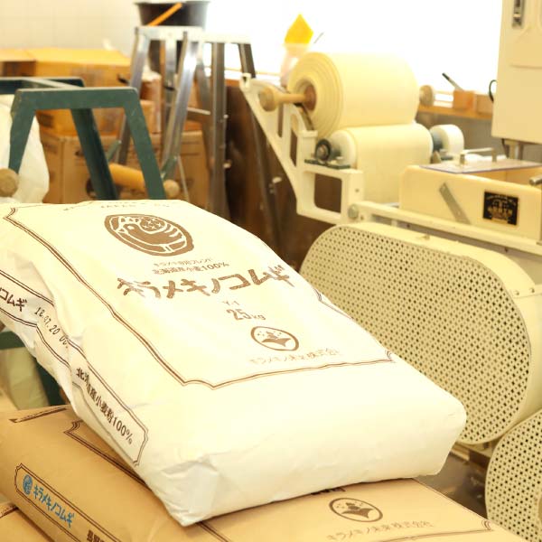 こだわりの自家製麺