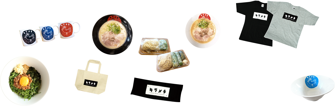 KIRAMEKI ONLINE STORE | 京都生まれのキラメキを世界中にお届けします